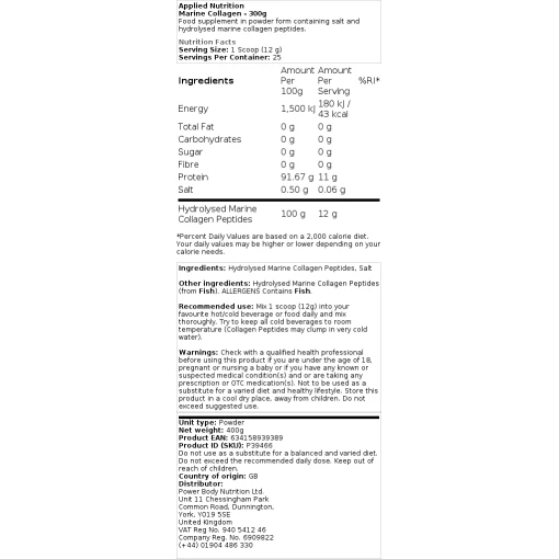 Applied Nutrition - Θαλάσσιο κολλαγόνο - 300 γραμμάρια