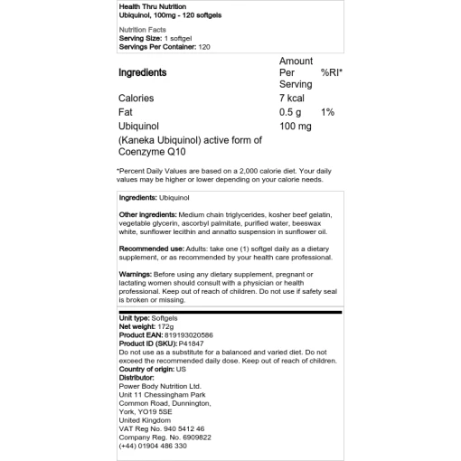 Υγεία μέσω της διατροφής - Ubiquinol