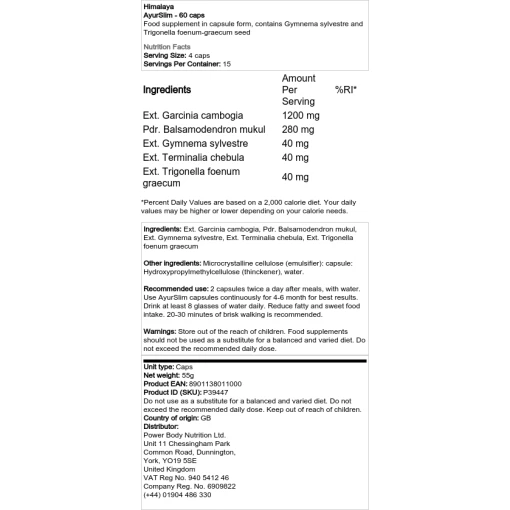 Himalaya - AyurSlim - 60 κάψουλες
