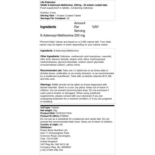 Επέκταση της ζωής - SAMe S-Adenosyl-Methionine